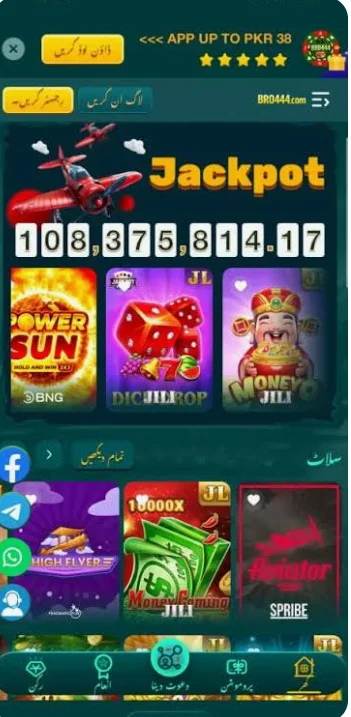 BRO444 Game